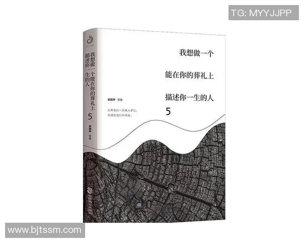 李秀英的排球人生：从梦想起航到巅峰荣耀的深度对话